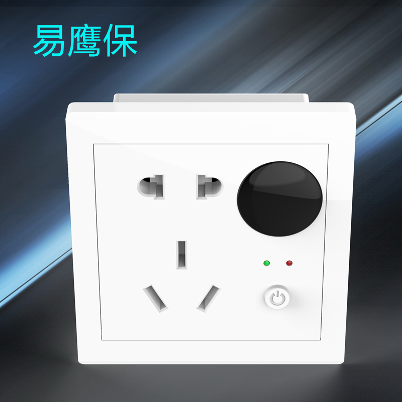 商場智能控電系統(tǒng)